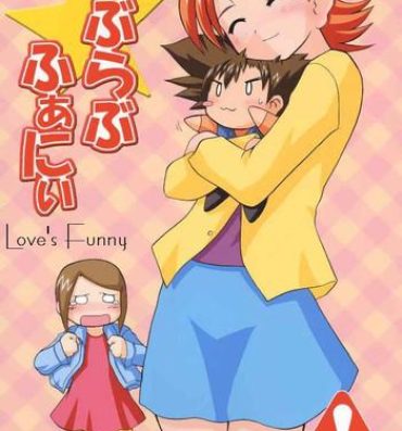 Sucks Love Love Funny- Digimon adventure hentai Funk