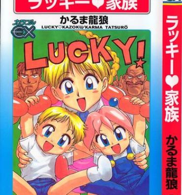 Macho Lucky Kazoku Swingers