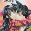 Gay Party Mitsugetsu [ORA TO GOKUSA Extra Edition] Full/R18?- Dragon ball z hentai Dragon ball hentai Family Sex