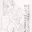 Reality Momonga Club Okosama Copy Shuu Akirevo Tokubetsugou 2002/10/06 Sologirl