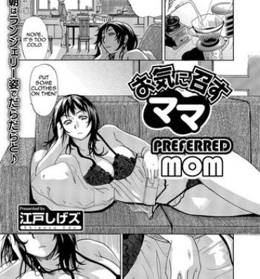 1080p Okinimesu Mama | Preferred Mom Roleplay