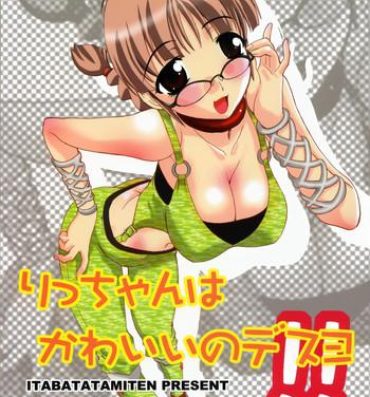 Lezbi Ricchan wa Kawaii no Desuyo- The idolmaster hentai Hard Porn