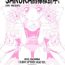 Goldenshower Sakura Zensen Juudanchuu! III- Cardcaptor sakura hentai Femdom