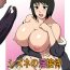 8teenxxx Shizune no Insettai | Shizune’s Lewd Reception-Party- Naruto hentai Youporn