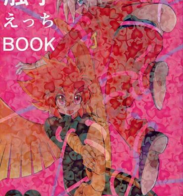 Gay Clinic Shokushu Ecchi BOOK- Kaitou joker hentai Gay
