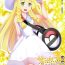 Girlsfucking Sun Moon o Tanezuke Ojisan de New Game!- Pokemon hentai Girlnextdoor