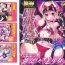 Amateur Teen Tatakau Heroine Ryoujoku Anthology Toukiryoujoku 31 Culonas