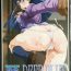 Nasty Free Porn Urabambi Vol. 36 – Deep Blue- Pretty cure hentai Yes precure 5 hentai Gay Bukkakeboy