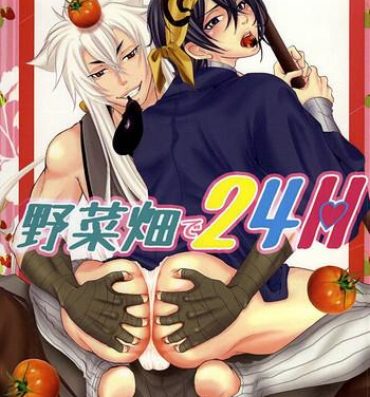 Gordinha Yasaibatake de 24H- Touken ranbu hentai One