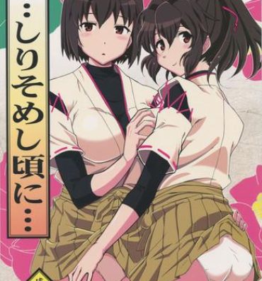 Prima Ai… Shirisomeshi Koro ni…- Kantai collection hentai Girl On Girl
