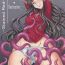 Suck (C88) [H.B (B-RIVER)] Rin Kai -Kegasareta Aka- | Rin Destruction -Stained Red- (Fate/stay night) [English] [ChoriScans]- Fate stay night hentai Spooning