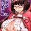 Street Chaldea Kyounyuu Seikatsu vol:1.5 | A Sexlife Of Getting Squeezed Between Chaldea's Breasts vol 1.5- Fate grand order hentai Hoe