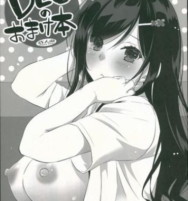 Pierced DLO no Omakebon- Original hentai Sextape