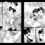 Asian Babes Fractal Studio Manga II Caiu Na Net