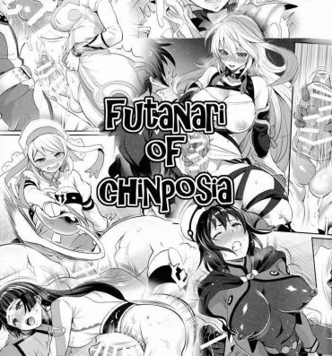 Mom Futanari of Chinposia- Tales of hentai Spandex