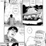 Jacking [Gengoroh Tagame] Kimiyo Shiruya Minami no Goku (Do You Remember The South Island Prison Camp) Chapter 01-17 [Eng] Tgirl