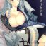 Satin Horyo Zokusei Onna Shougun | A Female General And Prisoner Of War- Tactics ogre hentai Reverse