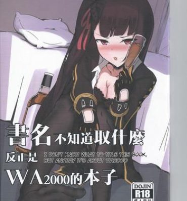 Prostitute I don't know what to title this book, but anyway it's about WA2000- Girls frontline hentai Amateur