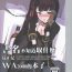 Prostitute I don't know what to title this book, but anyway it's about WA2000- Girls frontline hentai Amateur