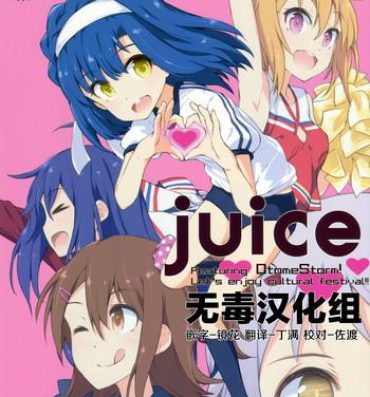 Girlfriend juice- The idolmaster hentai Camsex
