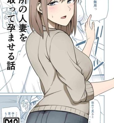 Dicksucking Kinjo no Hitozuma wo Netotte Haramaseru Hanashi- Original hentai Masturbandose
