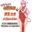 Milf Sex Lala-chan to Chuuka Ryouri- To love ru hentai Teensnow