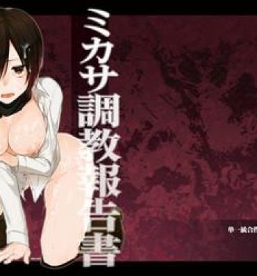 Korea Mikasa Choukyou Houkokusho- Shingeki no kyojin hentai Hardcore Sex