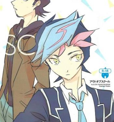 Thief Out of School- Yu gi oh vrains hentai Gostoso