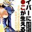 Free Hard Core Porn Saber ni Chinko ga Haeru Hon- Fate zero hentai Masterbation