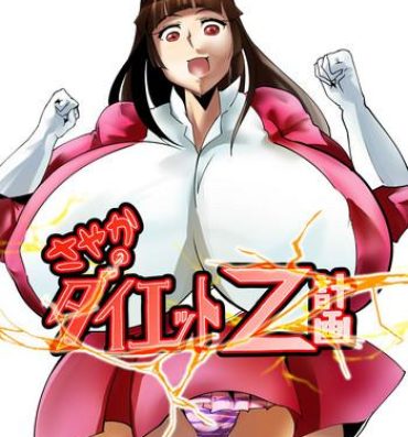 Morrita Sayaka no Diet Z Keikaku- Mazinger z hentai