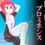 Ffm Senkou Senshi Prominence 2- Original hentai Fellatio