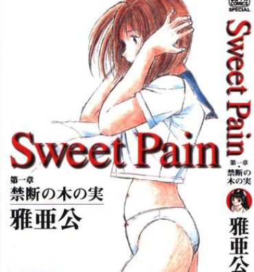 Gay Doctor Sweet Pain Vol.1 Freckles