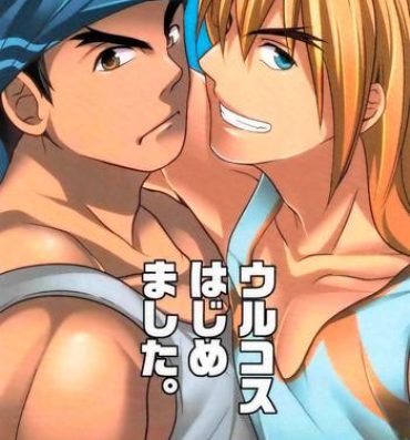 One Ulcos Hajimemashita- Street fighter hentai Gay Kissing