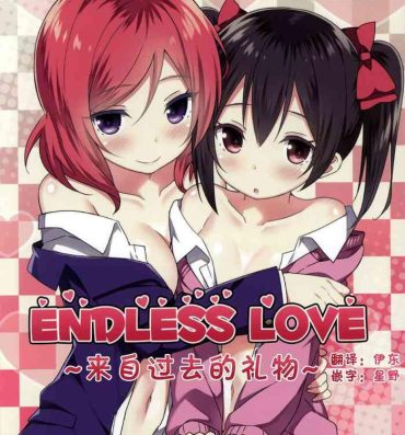 Cheating Endless Love- Love live hentai Oral Sex