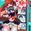 Stroking H Manga no Megami-sama European Porn