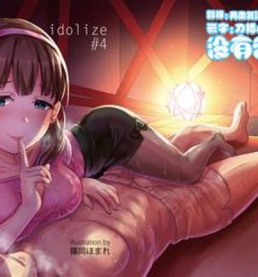 And idolize #4- The idolmaster hentai Young
