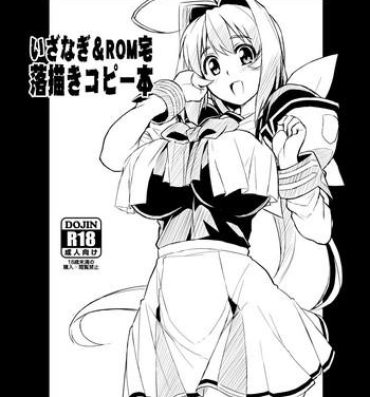 De Quatro Izanagi&ROMtaku rakugaki copy book- Mahou shoujo lyrical nanoha hentai Muv luv hentai Shinryaku ika musume hentai Hacka doll hentai Spandex