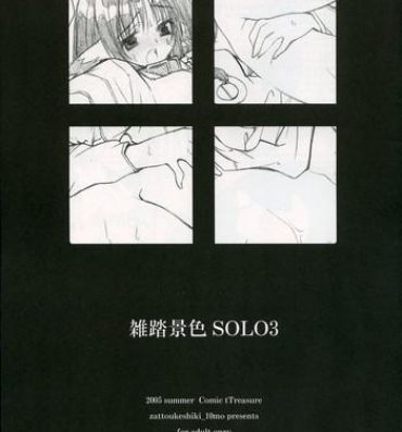 Chastity Zattou Keshiki SOLO 3- Utawarerumono hentai Nuru