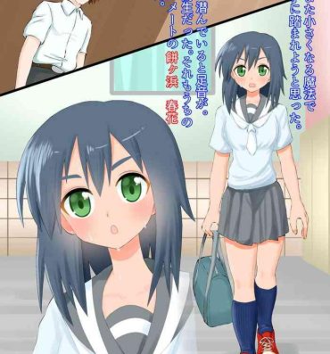 Olderwoman A story about being stepped on by a high school girl- Original hentai Ffm
