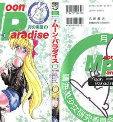 Perfect Body Bishoujo Doujinshi Anthology 10 – Moon Paradise 6 Tsuki no Rakuen- Sailor moon hentai Jav