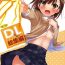 Gay DL – Toaru Soushuuhen | A Certain Omnibus- Toaru kagaku no railgun hentai Toaru majutsu no index hentai Stockings