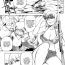 Gloryholes Hatsujou Arrowhead l Sexual Excitement Arrowhead Exposed