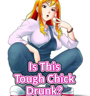 Gay Kore wa Yoi Anego desu ka? | Is This Tough Chick Drunk? Doggy