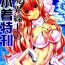 Groupfuck Kyoukai Senjou no Mizugi Tokukan- Kyoukai senjou no horizon hentai Tamil