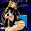 Teen Hardcore Maetel Story- Galaxy express 999 hentai Chicks
