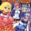 Masseuse Muchi Muchi Angel Vol. 5- Gundam hentai Chunky
