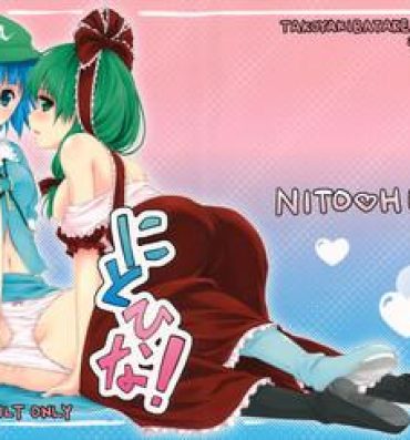 Asian Nito♥Hina- Touhou project hentai Thot