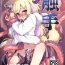 Petite Girl Porn Shokushu Soushuuhen- Touhou project hentai Blue archive hentai Vocaloid hentai Fate kaleid liner prisma illya hentai Duro