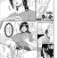 Pervs Youbo Ch. 12 Wives