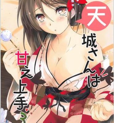 Glamour Porn Amagi-san wa Amae Jouzu 3- Kantai collection hentai Hidden Cam